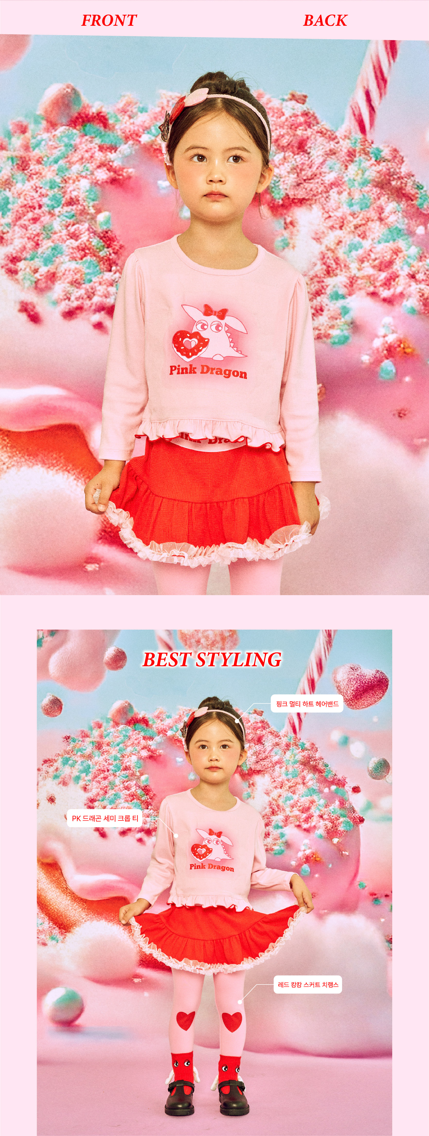 P54DAT020 PK 드래곤 세미 크롭 티 (3).jpg